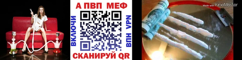 как найти закладки Крым Alpha PVP кристаллы