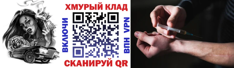 ГЕРОИН VHQ  MEGA ССЫЛКА  Крым  наркотики 