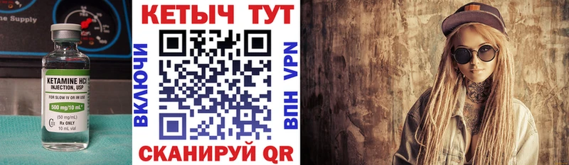 kraken рабочий сайт  Крым  даркнет телеграм  Кетамин VHQ 