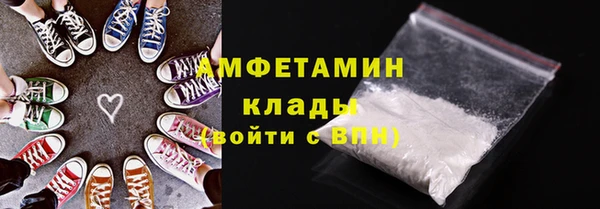 ГАЛЛЮЦИНОГЕННЫЕ ГРИБЫ Армянск