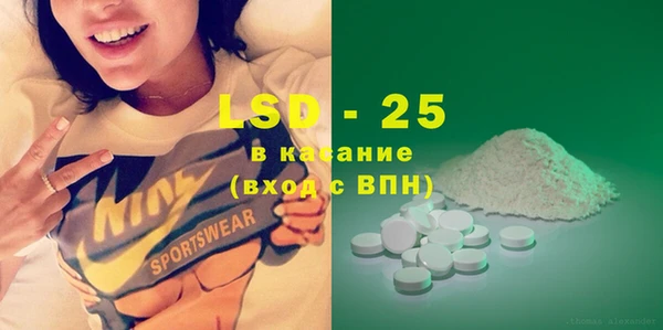 каннабис Саяногорск