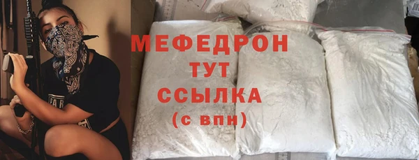 ГАЛЛЮЦИНОГЕННЫЕ ГРИБЫ Армянск