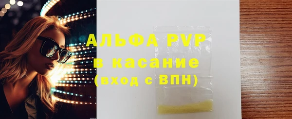 Альфа ПВП Алексин