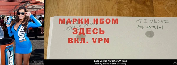 гидра Арсеньев