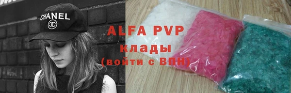 ГАЛЛЮЦИНОГЕННЫЕ ГРИБЫ Армянск