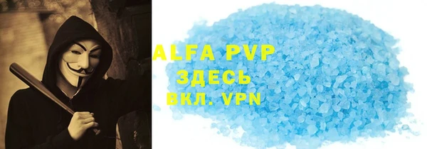 ГАЛЛЮЦИНОГЕННЫЕ ГРИБЫ Армянск