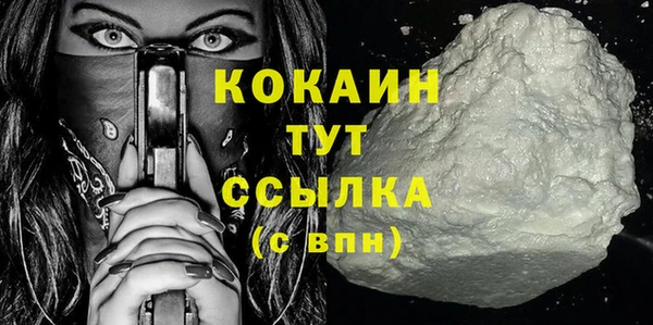 ГАЛЛЮЦИНОГЕННЫЕ ГРИБЫ Армянск