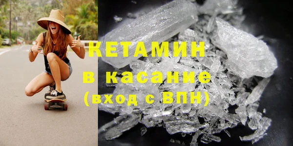 гидра Арсеньев