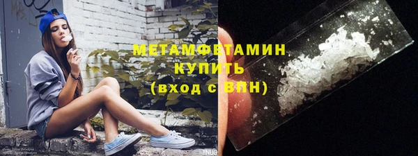 мдма Сафоново