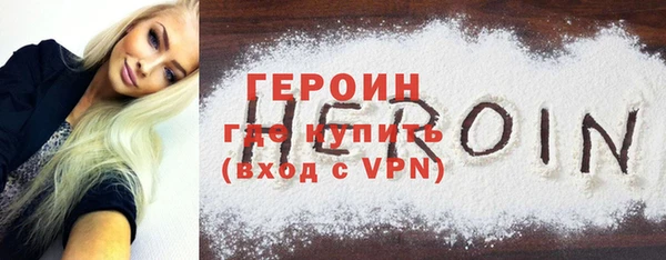 гидра Арсеньев