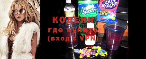 ГАЛЛЮЦИНОГЕННЫЕ ГРИБЫ Армянск