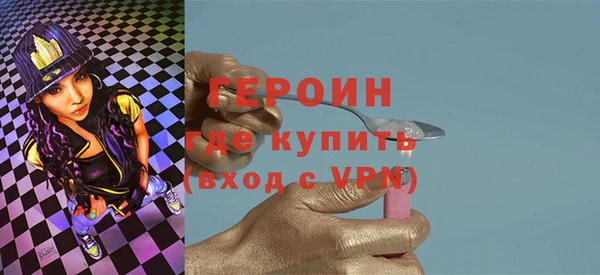 гидра Арсеньев