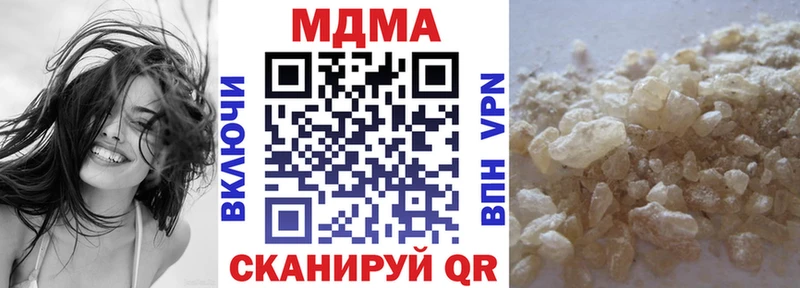 МДМА кристаллы купить наркоту Крым