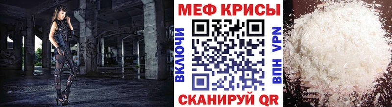ОМГ ОМГ сайт  цена   Крым  дарк нет официальный сайт  МЯУ-МЯУ VHQ 