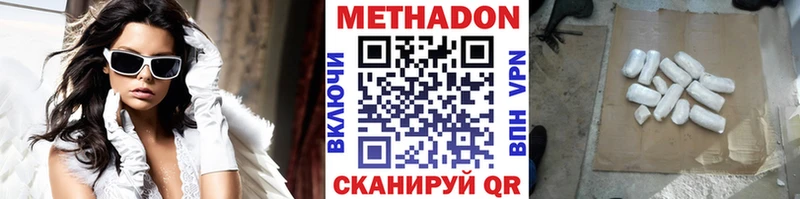 маркетплейс наркотические препараты  Крым  МЕТАДОН VHQ  цена  