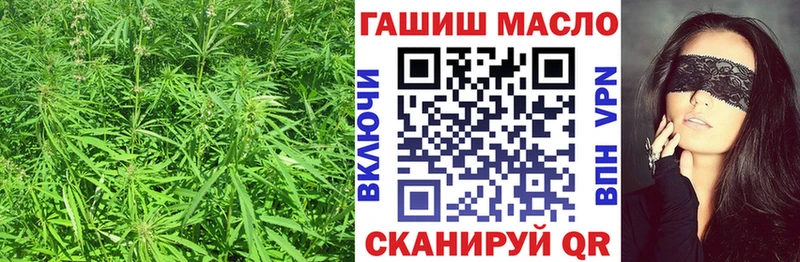 купить закладку Крым ТГК вейп с тгк